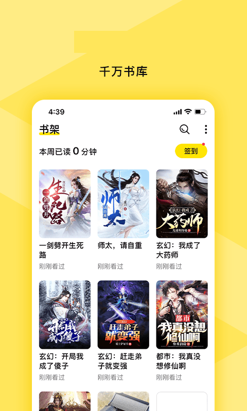 许愿小说2021