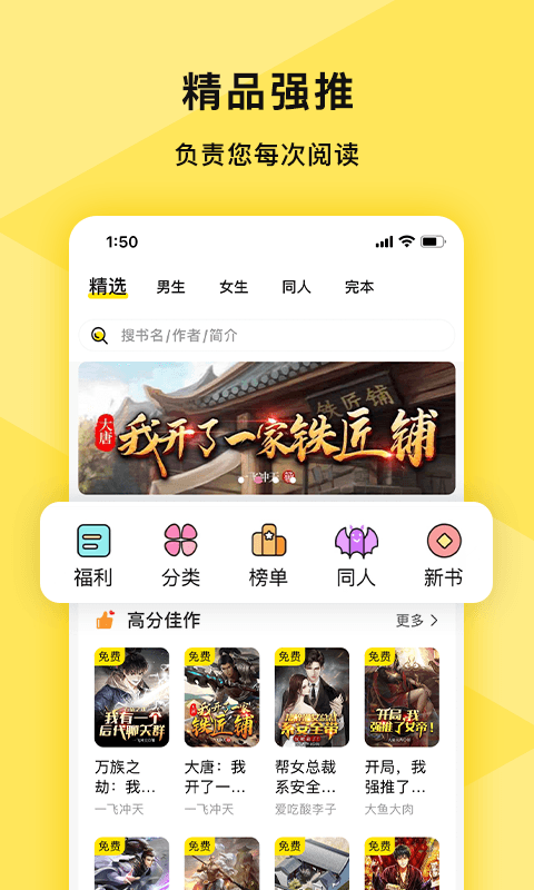许愿小说2021