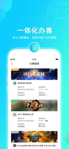 元竞技 元竞技