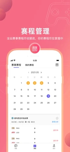 元竞技 元竞技
