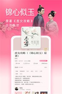 红袖读书 红袖读书