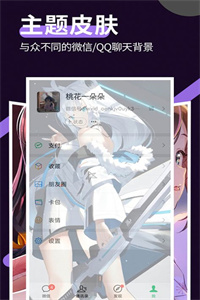 星空透明壁纸 星空透明壁纸