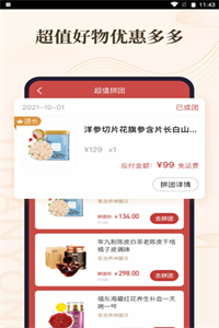 意瀚永 意瀚永