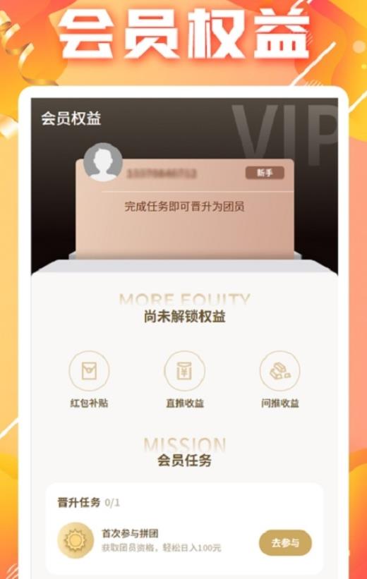 乐龄优品