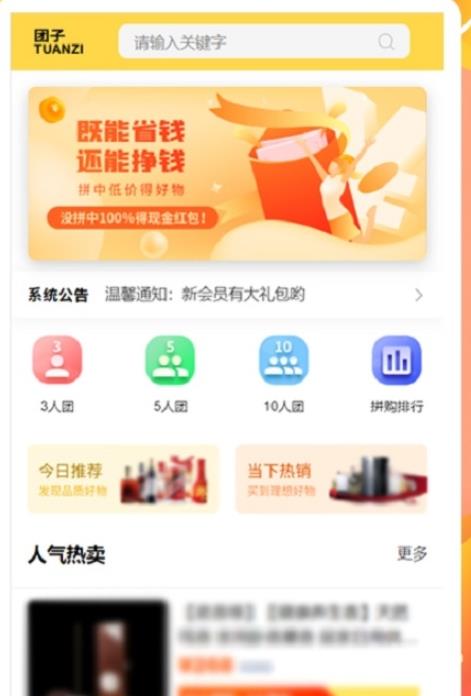 乐龄优品