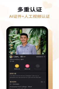 爱优婚恋 爱优婚恋