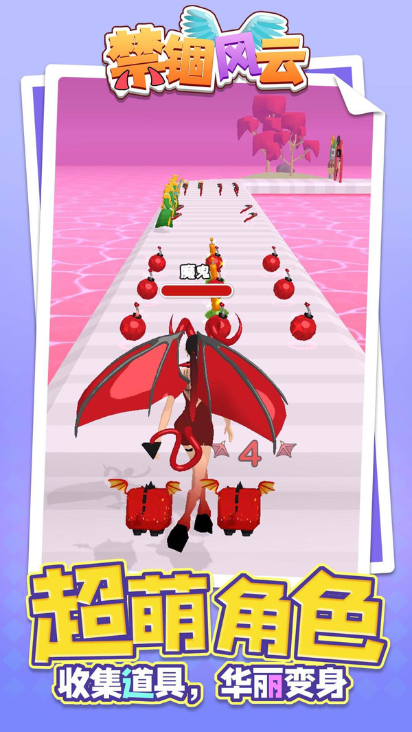 禁锢风云 禁锢风云