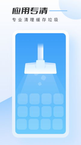 全民快清理 全民快清理