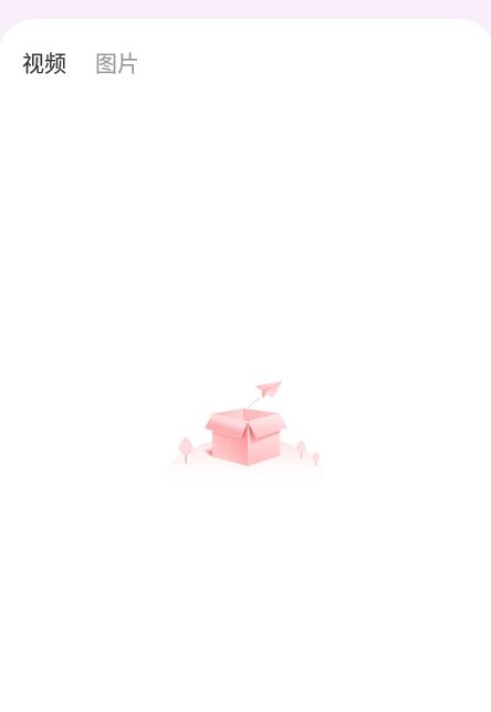 视频图片去水印宝