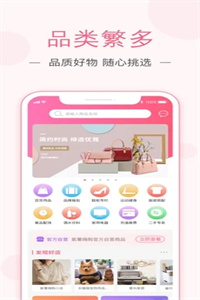 紫薯嗨购 紫薯嗨购