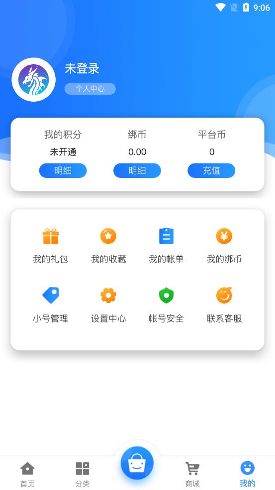 龙清手游平台