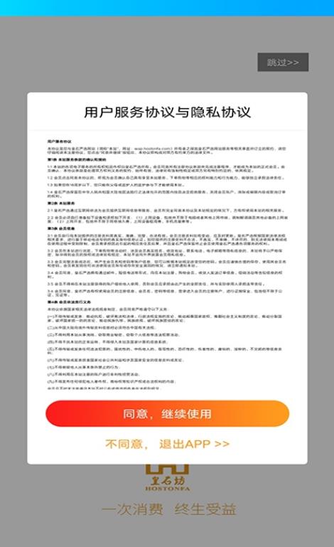 皇石坊