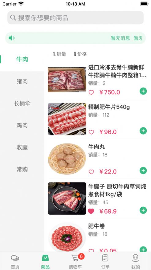 昊想耀 昊想耀