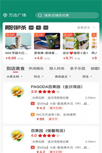 优享365