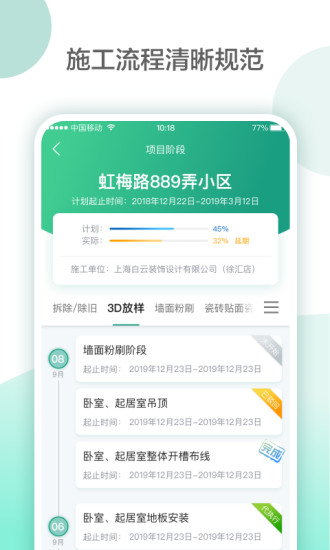 亮宅装饰 亮宅装饰