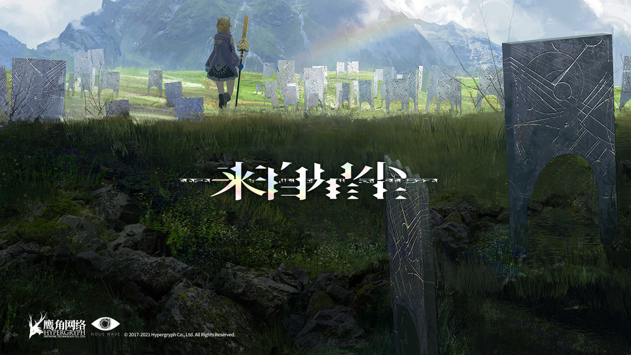 来自星尘免费版