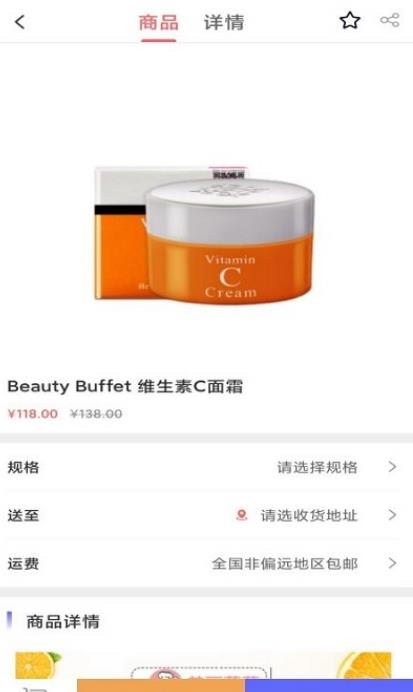 快来拼 快来拼