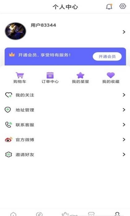 快来拼 快来拼