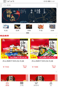 93海鲜 93海鲜