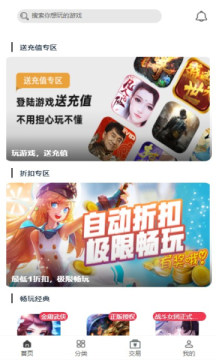 萌橙手游 萌橙手游