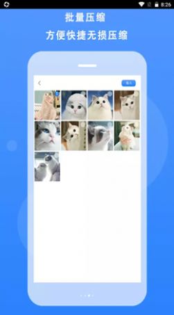 图片像素压缩工具