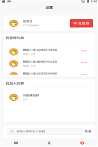 十音音乐 十音音乐