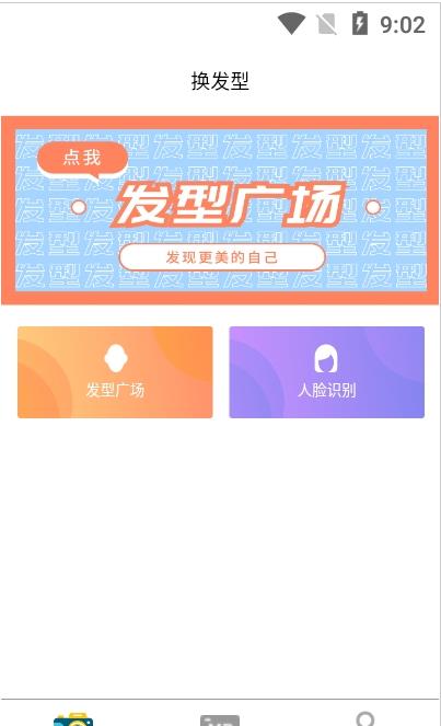 相机相遇名片
