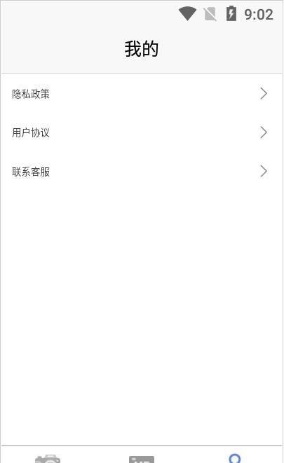 相机相遇名片 相机相遇名片