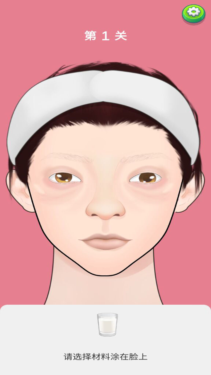 我化妆超牛 我化妆超牛