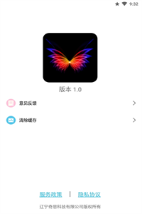 动态壁纸秀秀 动态壁纸秀秀