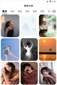 动态壁纸秀秀 动态壁纸秀秀