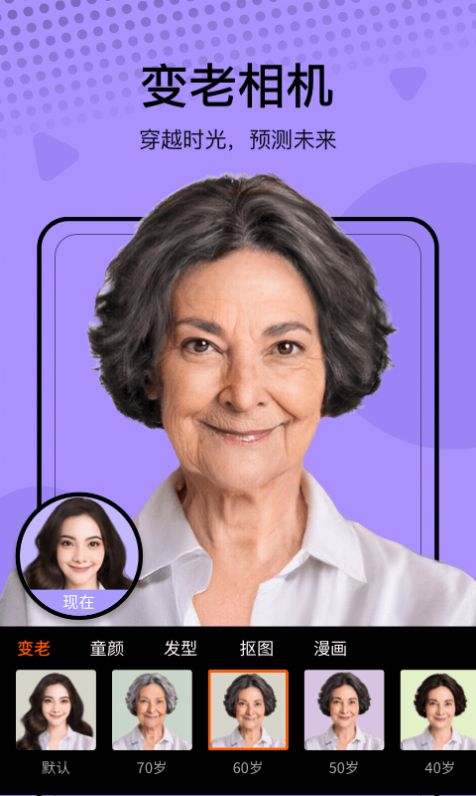 高甜少女相机 高甜少女相机