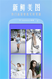 魔性壁纸图片 魔性壁纸图片