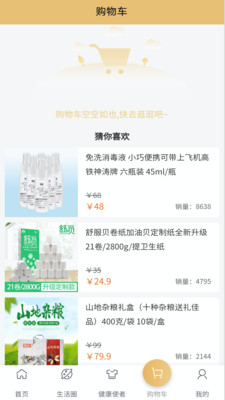 首都优选 首都优选