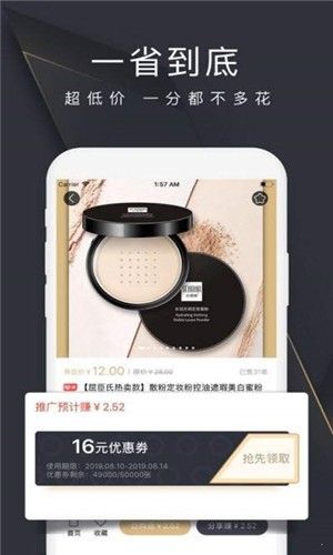 响拼拼同城拼团 响拼拼同城拼团