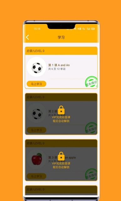 一点英语口语拼读 一点英语口语拼读