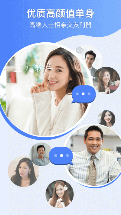 音诱语音交友 音诱语音交友