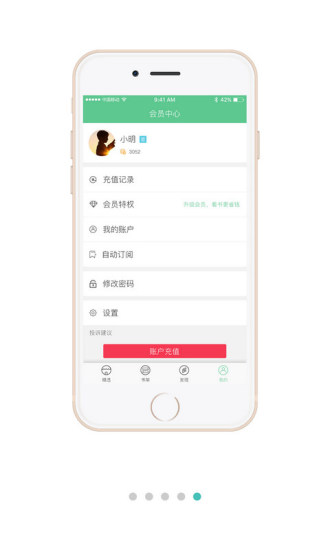 小说5202021