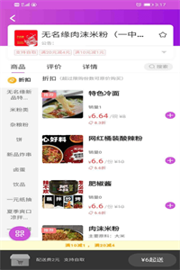 优客同城 优客同城