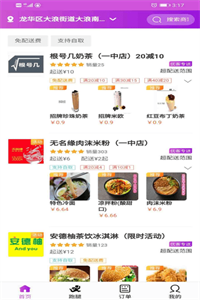 优客同城 优客同城