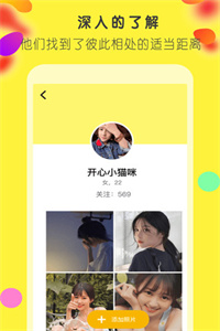吱吖聊天交友 吱吖聊天交友