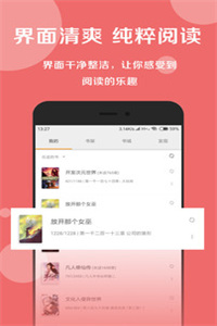 搜书大师书源添加笔趣阁