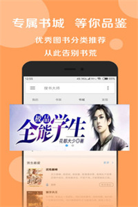 搜书大师书源添加笔趣阁