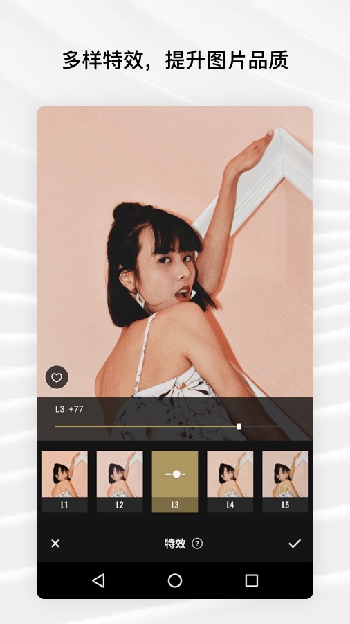 创优编辑器 创优编辑器