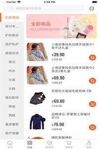 斑马易团 斑马易团