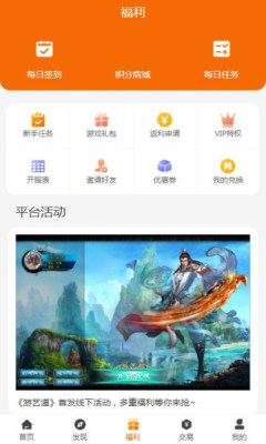 众悦手游盒子 众悦手游盒子