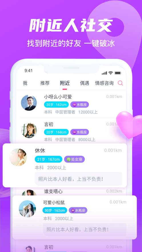 汇缘交友 汇缘交友