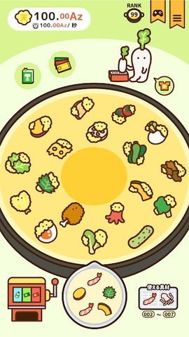 好兴奋炸炸天妇罗 好兴奋炸炸天妇罗