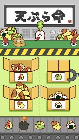 好兴奋炸炸天妇罗 好兴奋炸炸天妇罗