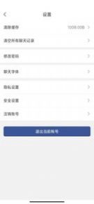 秘友汇 秘友汇
